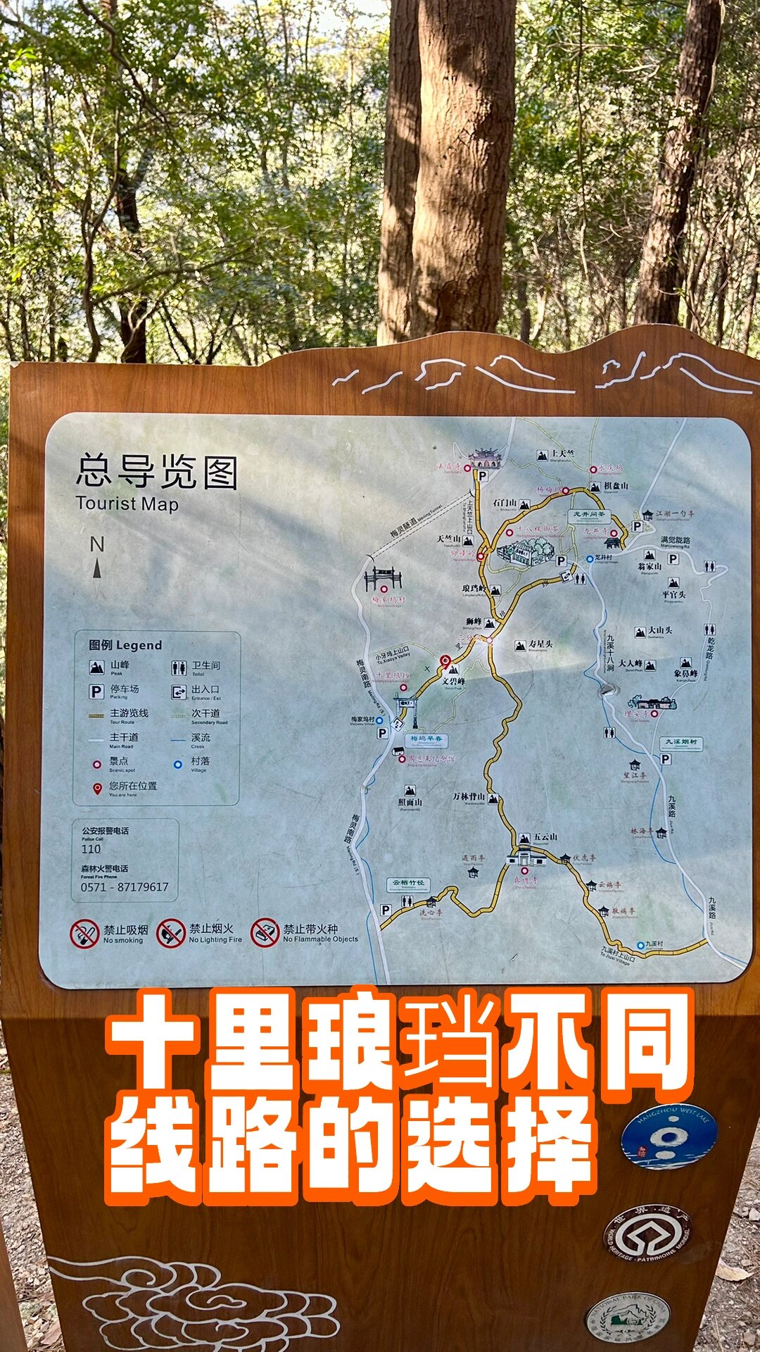 然后,从十里琅珰牌坊开始你的爬山之旅.