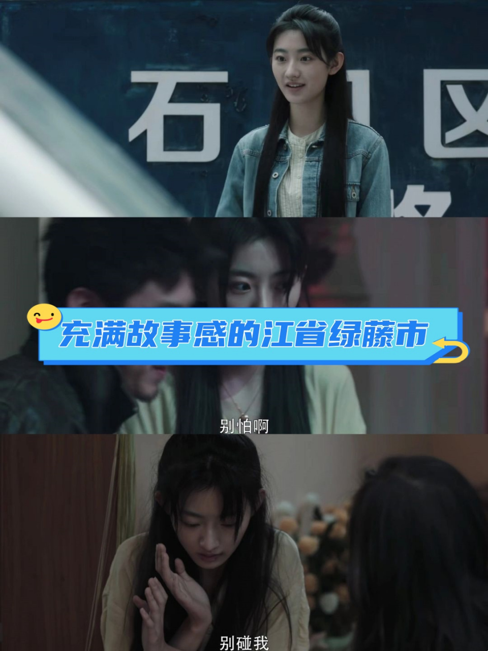 看《扫黑风暴》了吗?