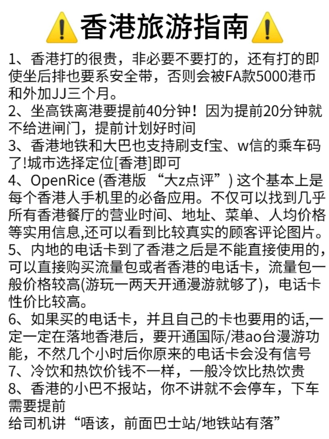 网购香港电话卡怎么注销账号和密码呢的简单介绍 网购香港电话卡怎么注销账号和密码呢的简单介绍