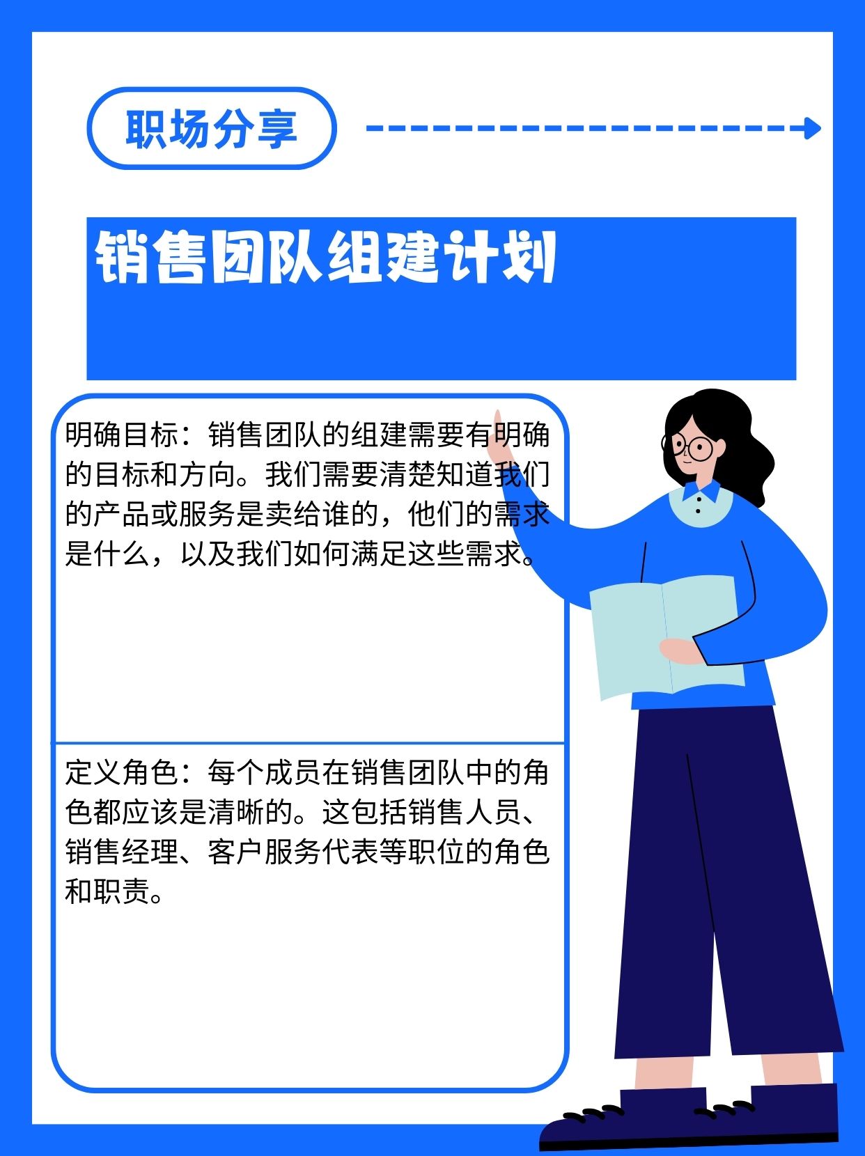 目标与方向的关系(目标与方向的重要性)