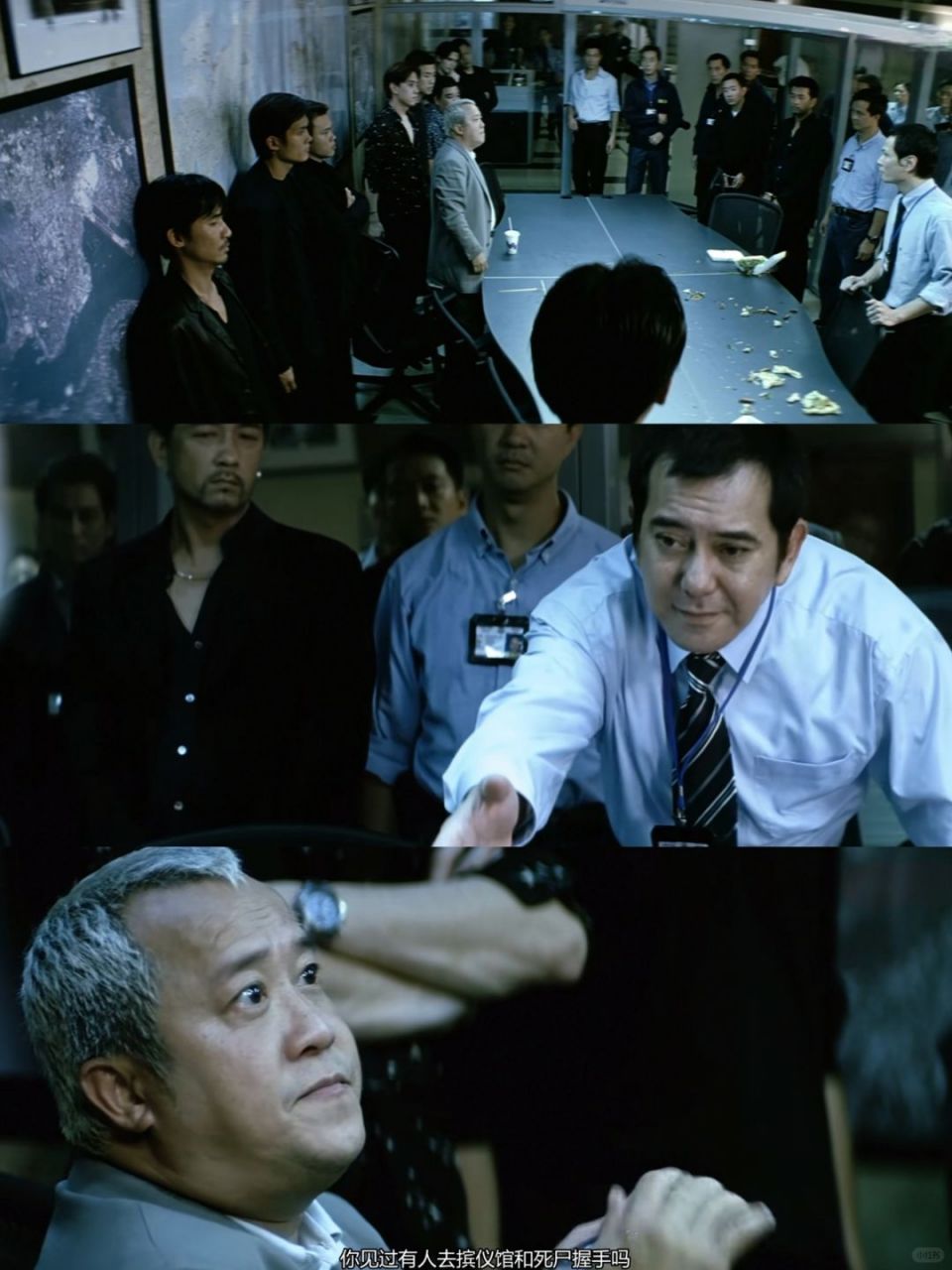 《无间道2》让我们来细聊韩琛  让我们来回顾一下韩琛的背景.