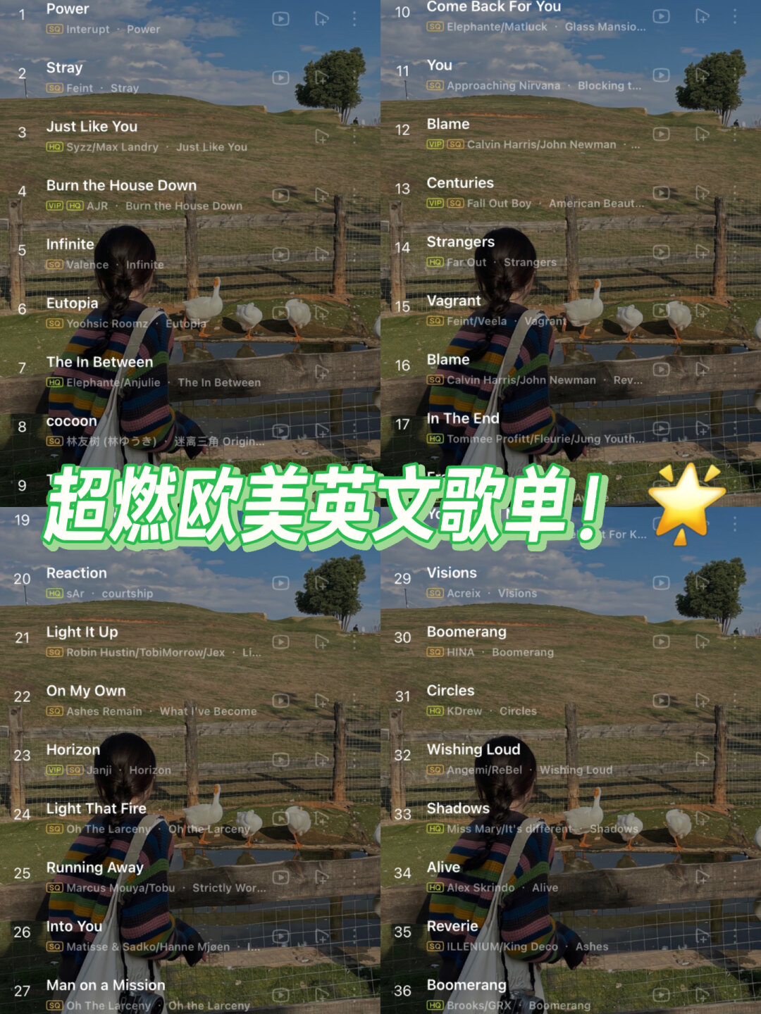 超燃欧美英文歌单!