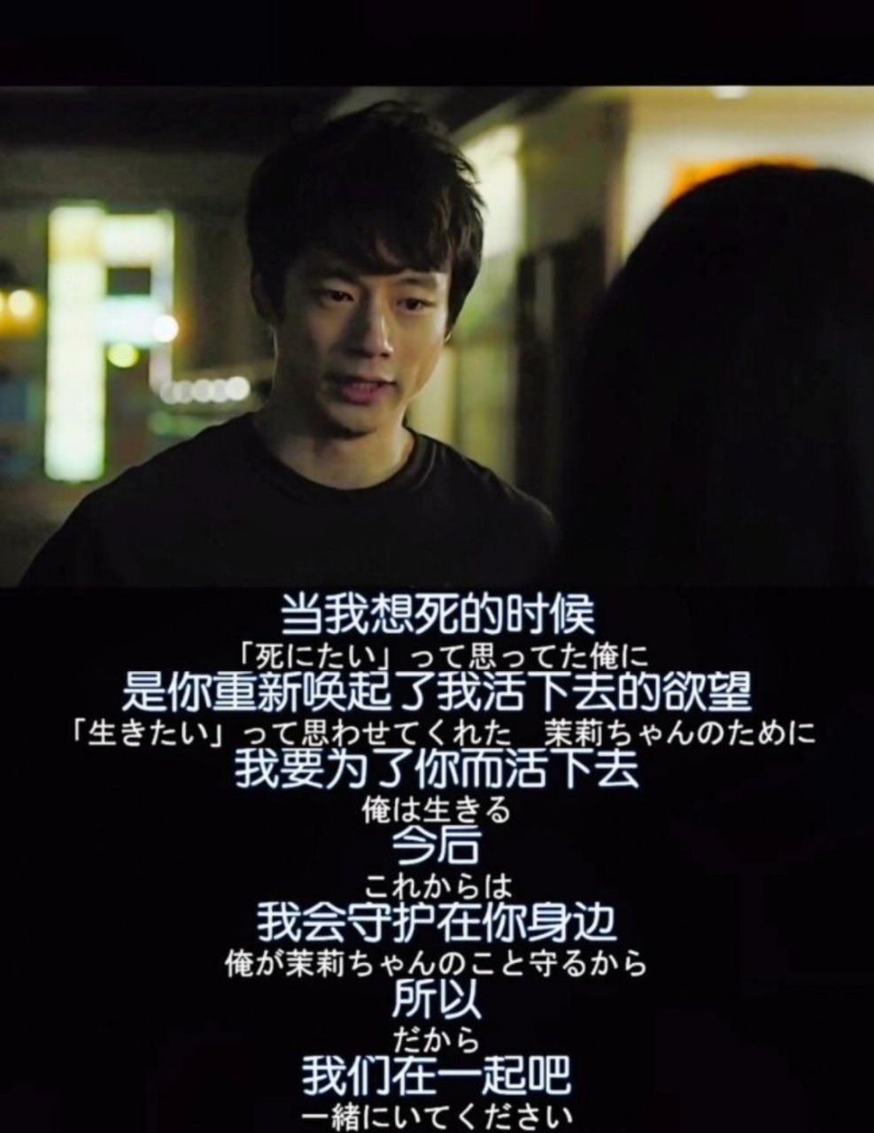 生命中注定有一个难以逾越的终点,却也给了我无比