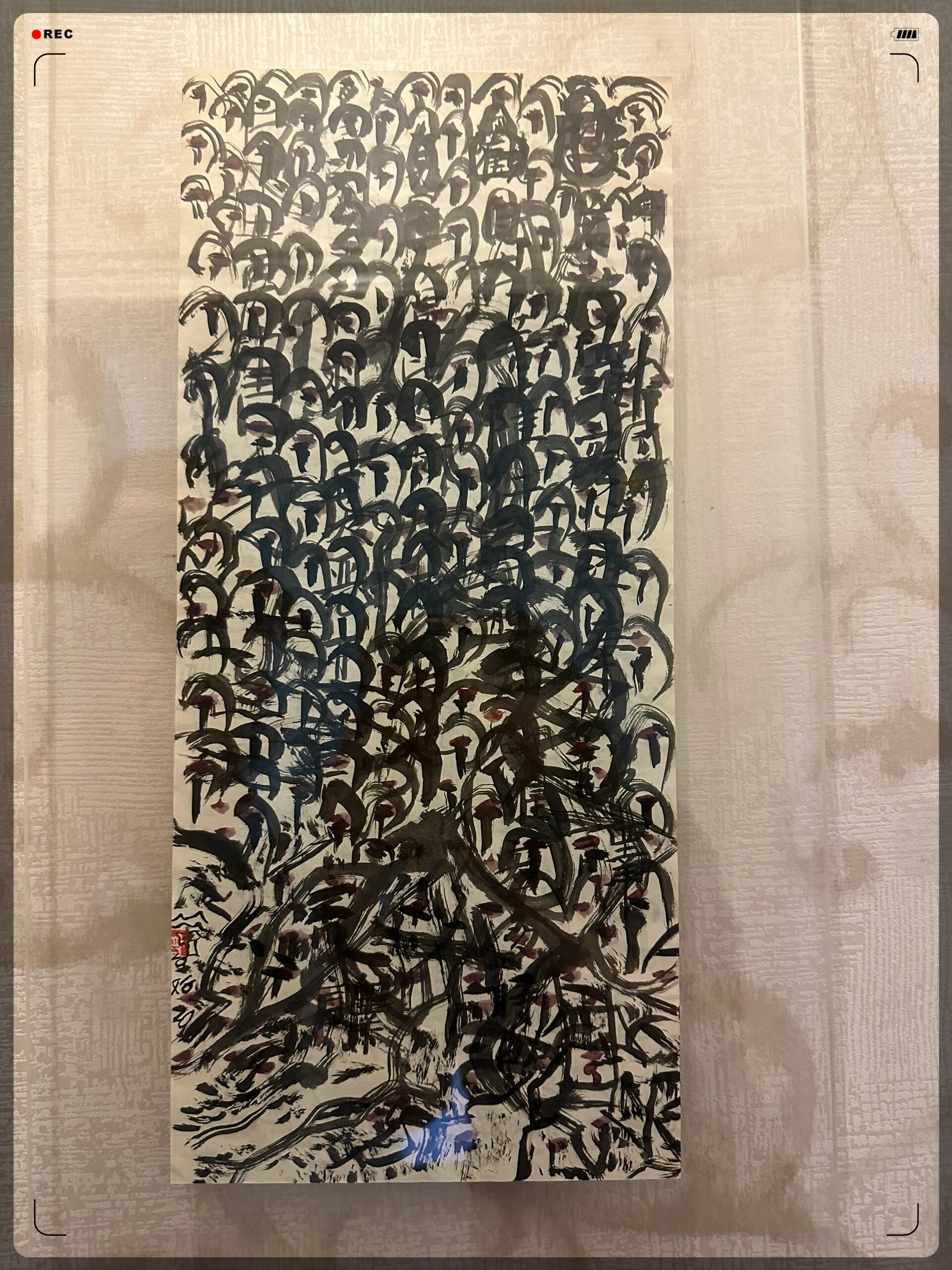 艺术大师曾翔的吼书  曾翔老师的吼书作品,如诗如画,如醉如痴.