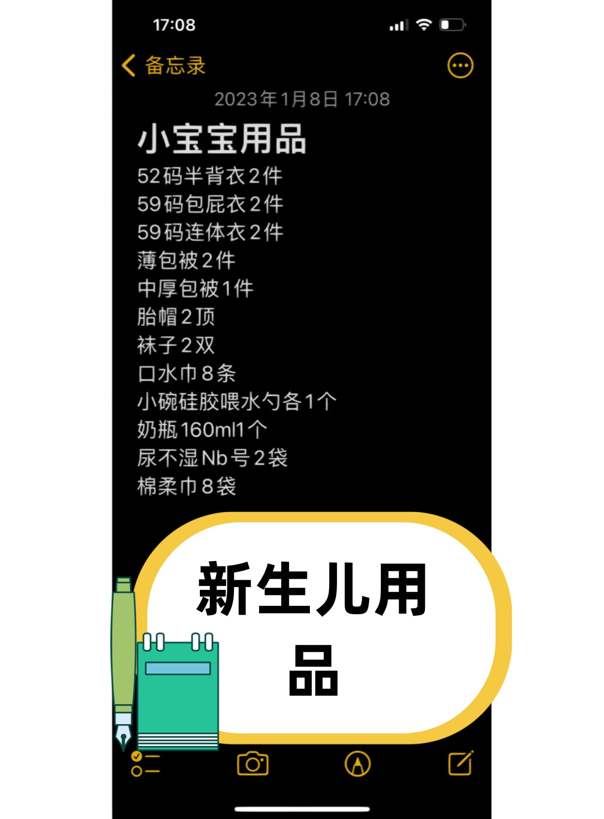 洗护用品新生儿专用洗发水沐浴露润肤露爽身粉护臀霜等