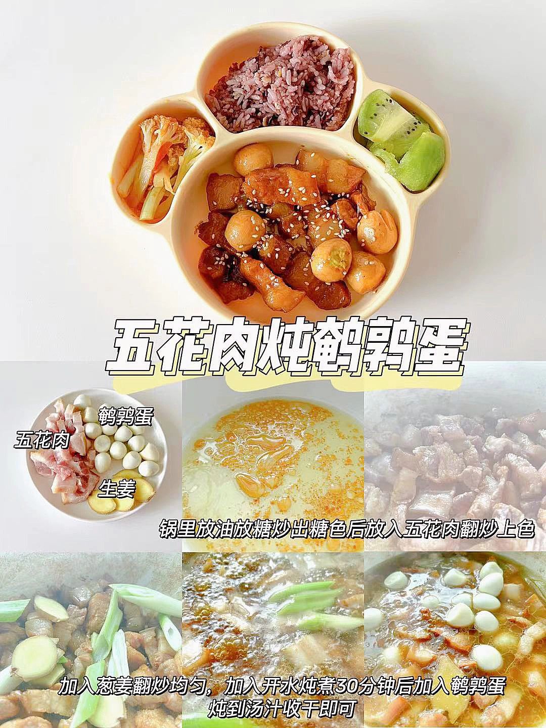 每一款都能让宝宝胃口大开吃个儿童爱吃的菜谱大全图片