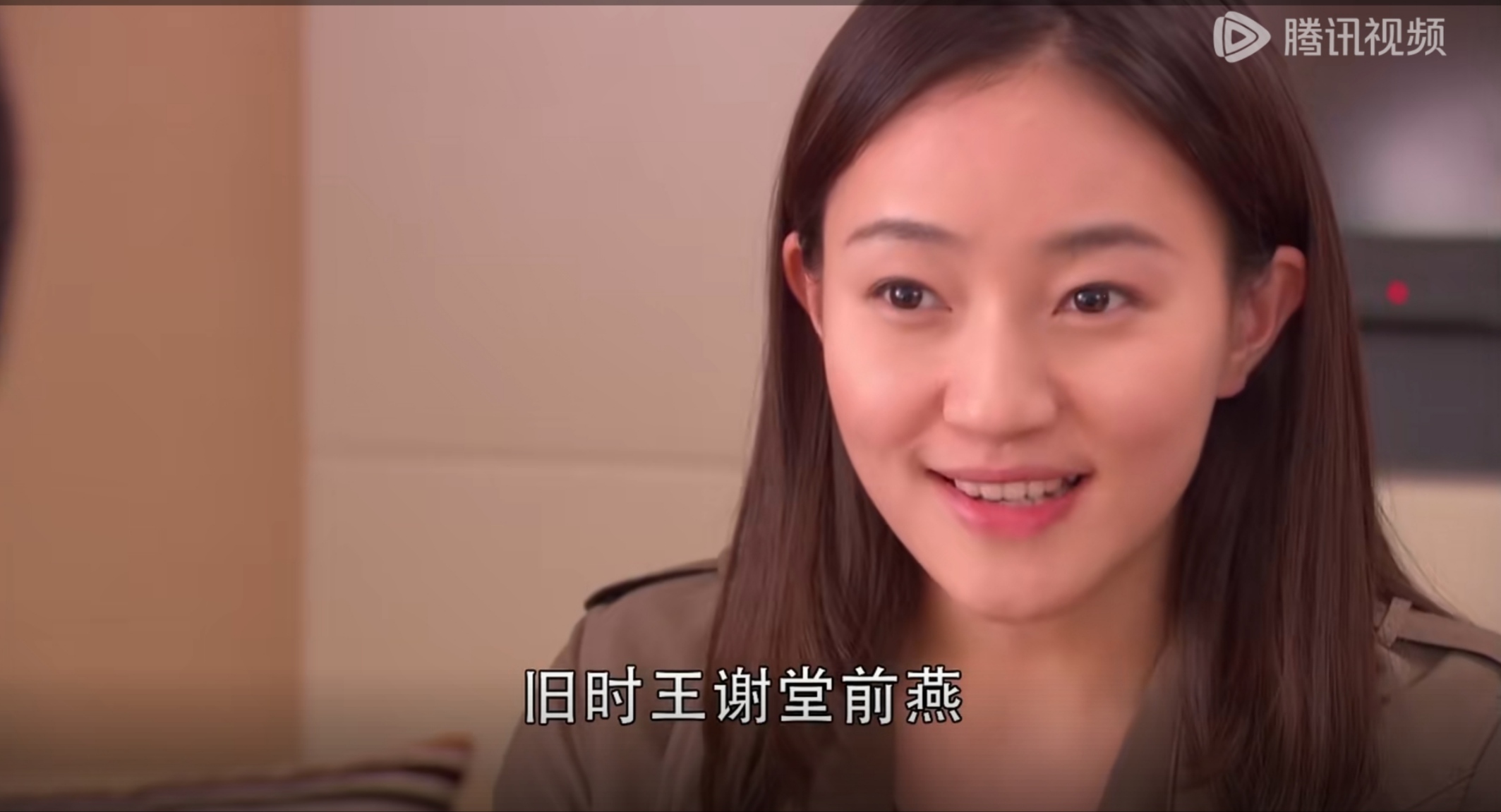《遇见王沥川》中,谢小秋向王沥.@爱上古诗词的动态