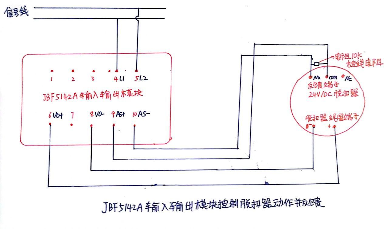 青鸟5142接线图图片