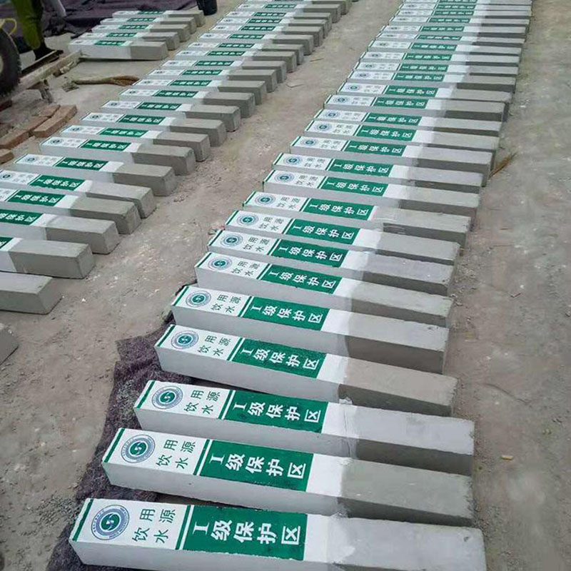 选择水泥标志桩是价格重要还是质量重要