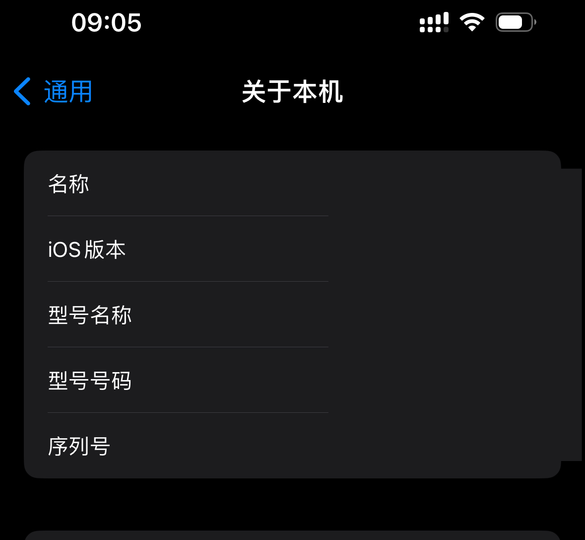 苹果12怎么设置个人热点名字(苹果12怎么设置个人热点名字显示)