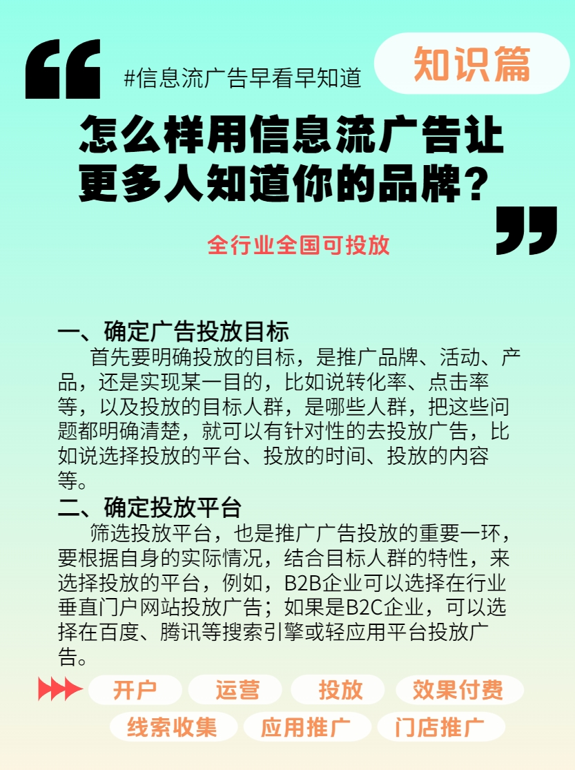广告短信格式怎么设置 广告短信格式怎么设置