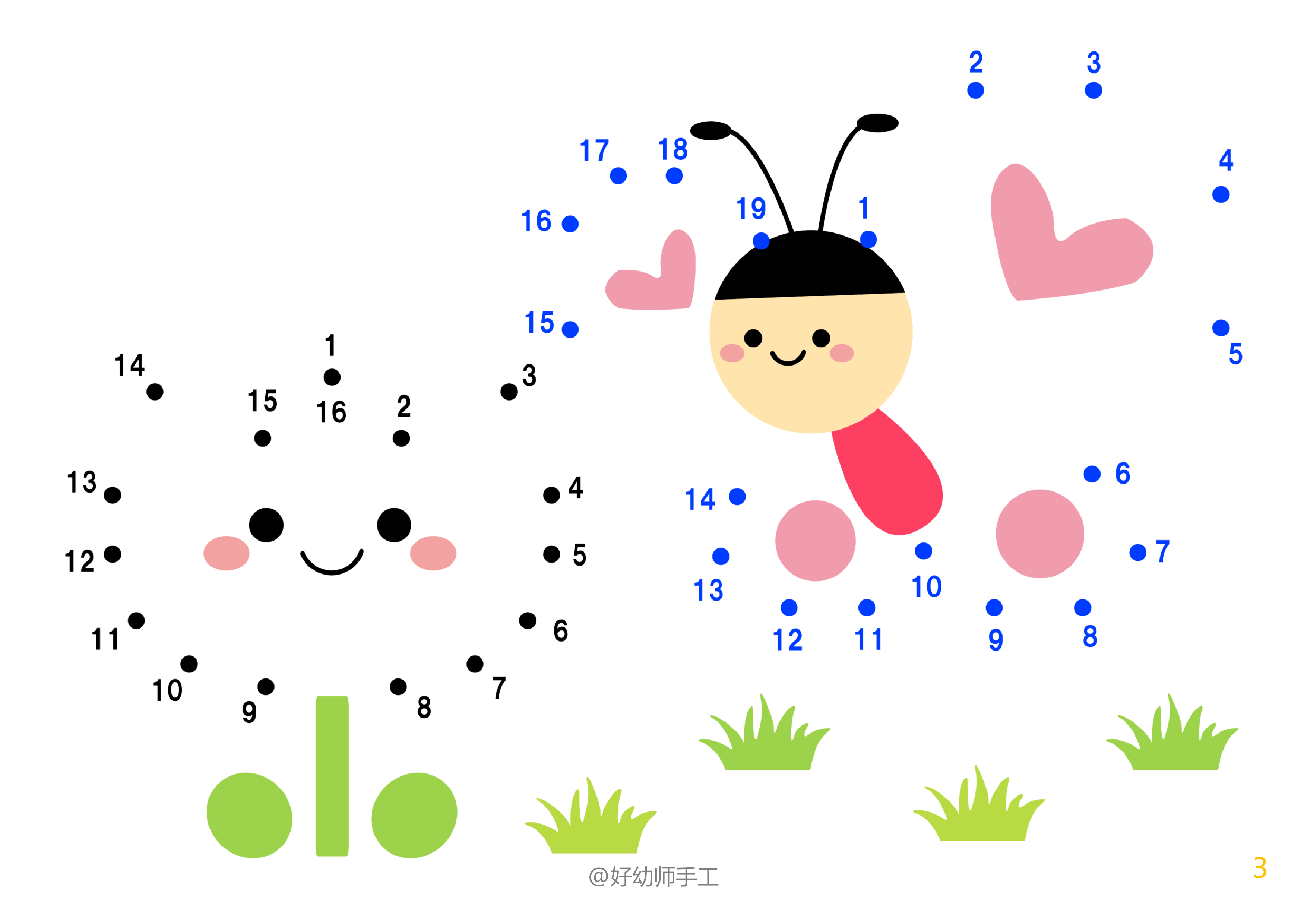 有趣的数字连线画