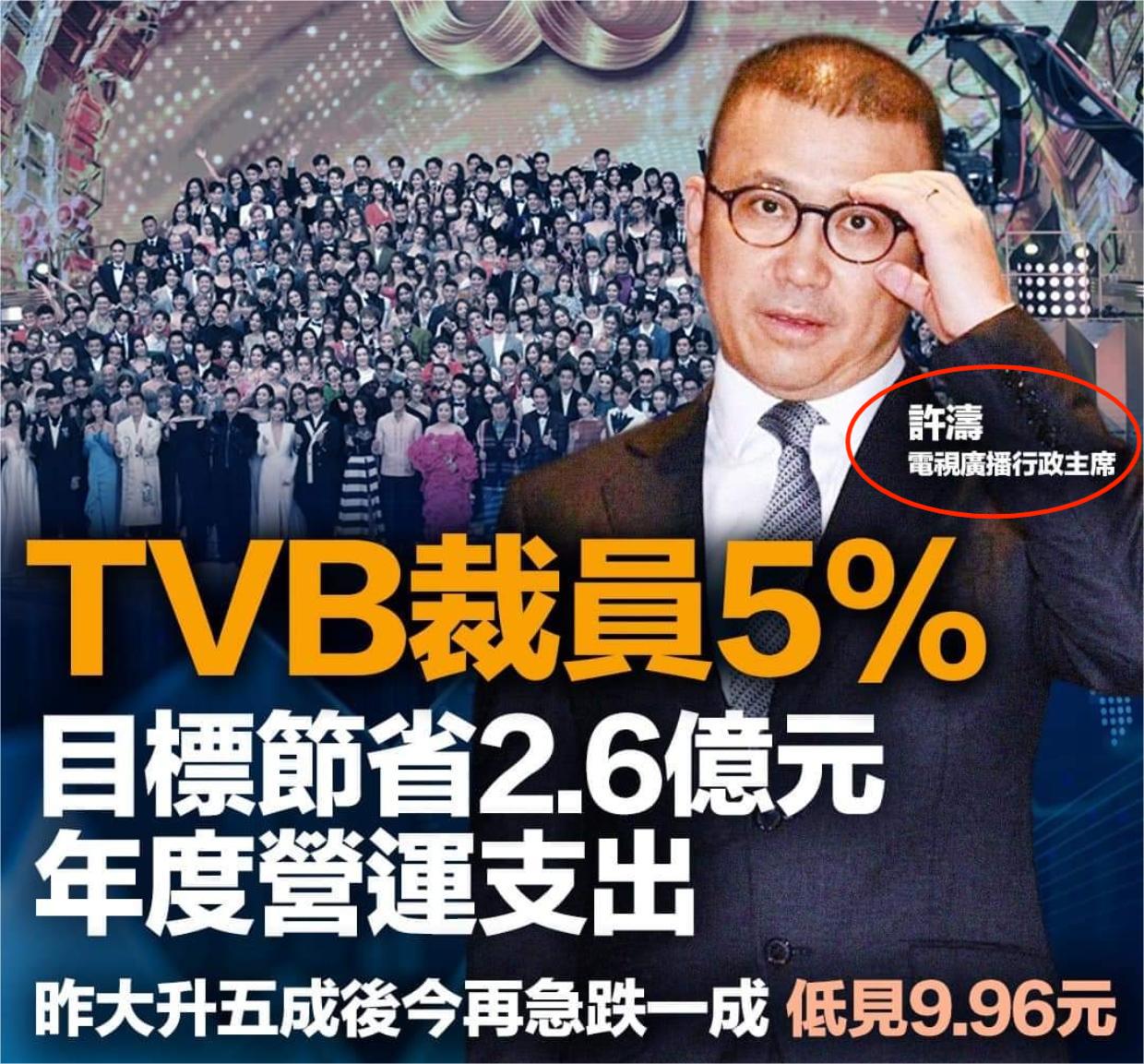 tvb奖门人图片