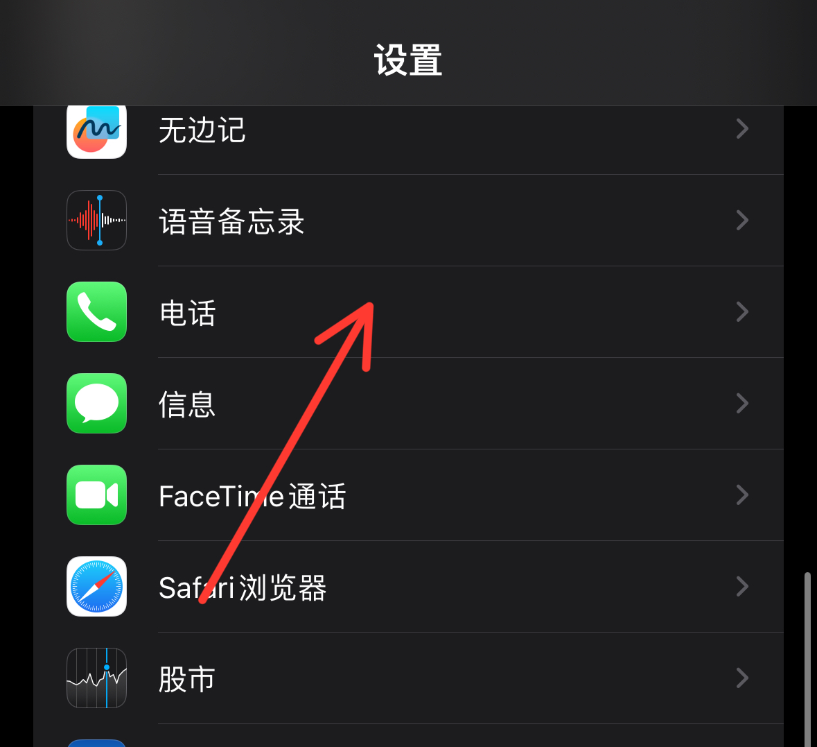 短信的声音怎么关闭掉 短信的声音怎么关闭掉