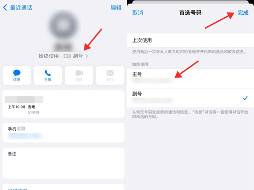 如何用电脑打电话给手机号码充话费呢苹果的简单介绍 如何用电脑打电话给手机号码充话费呢苹果的简单介绍