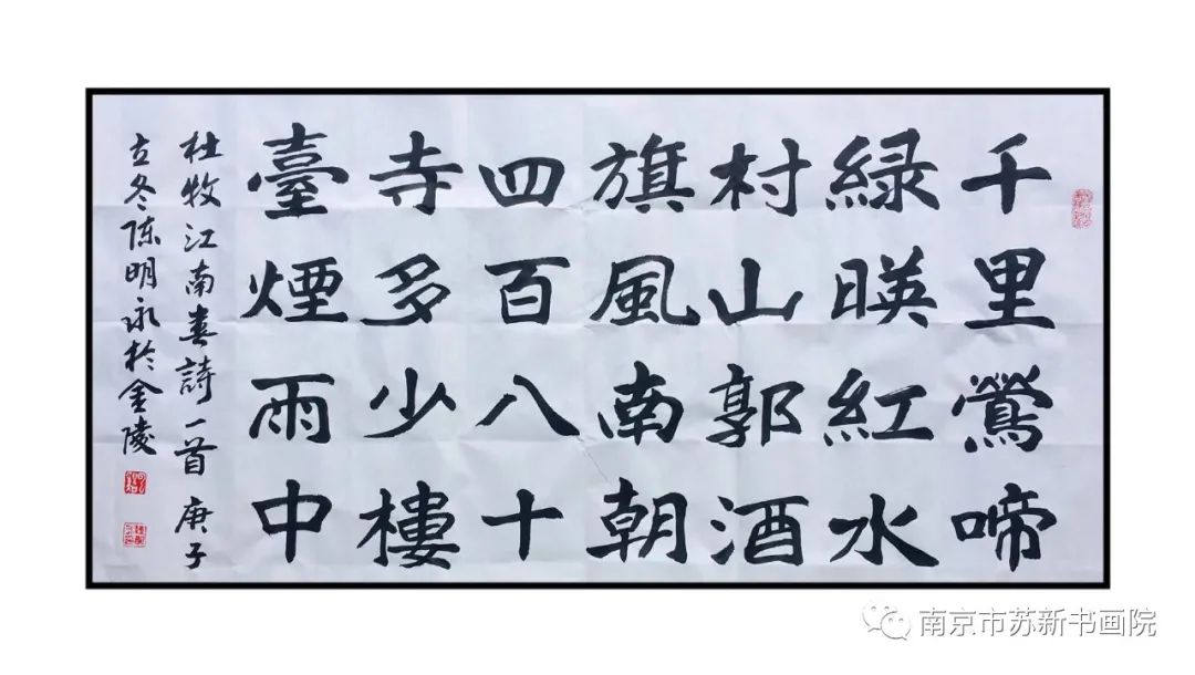 《中华艺术百家》年度艺术家陈明永