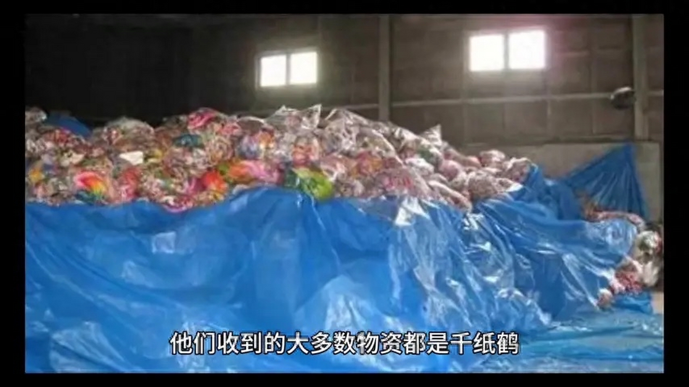 日本震区灾民面临物资匮乏,大部分救援物资竟是垃圾!