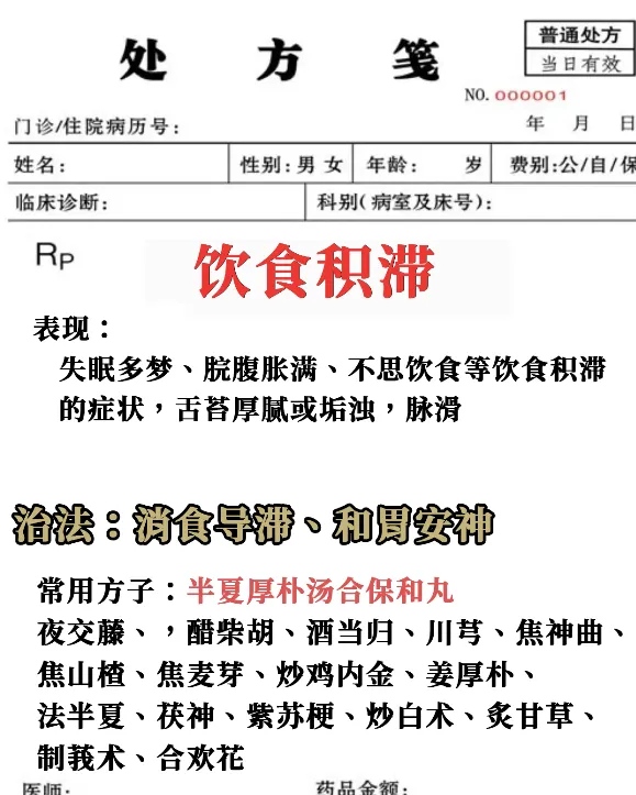 北京中医院医院排队代办挂号缓解就医焦虑的简单介绍