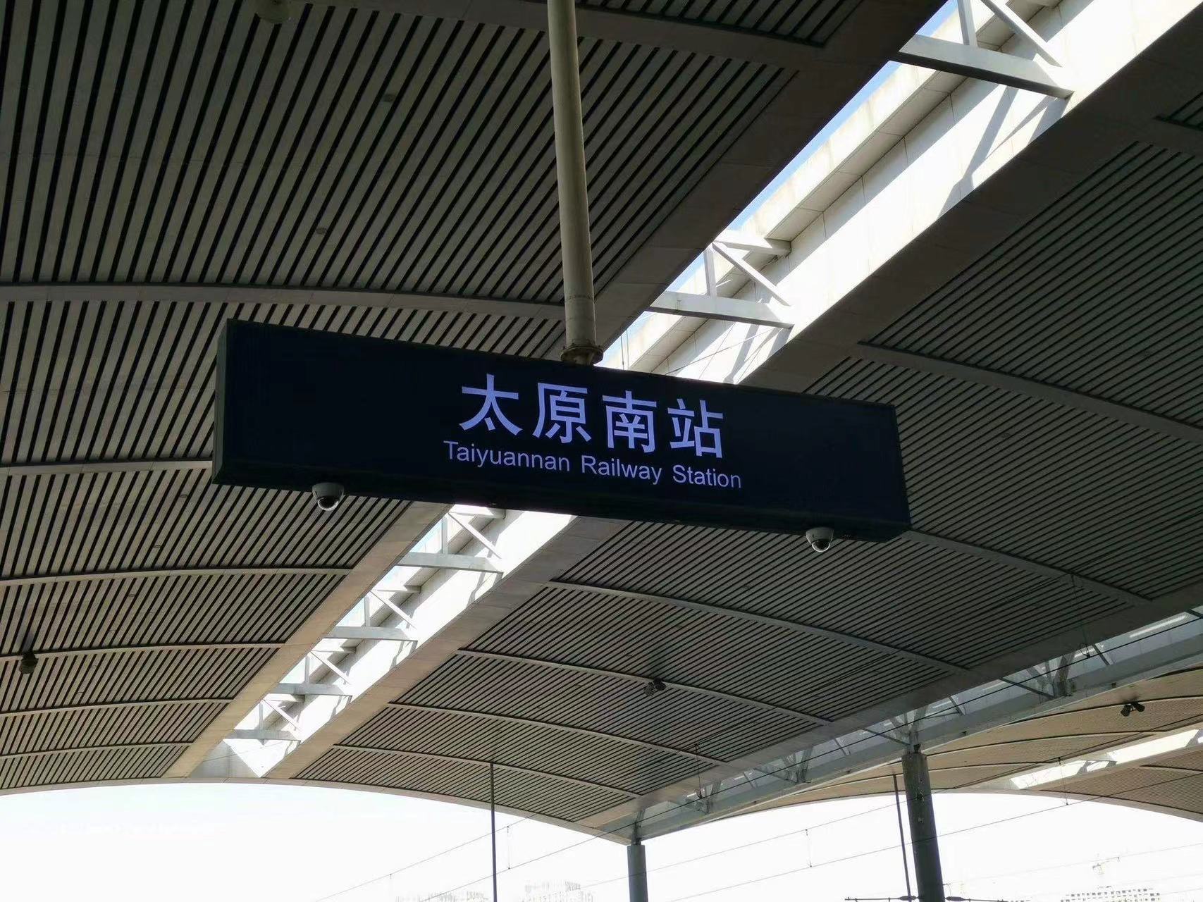 太原南站西广场停车场