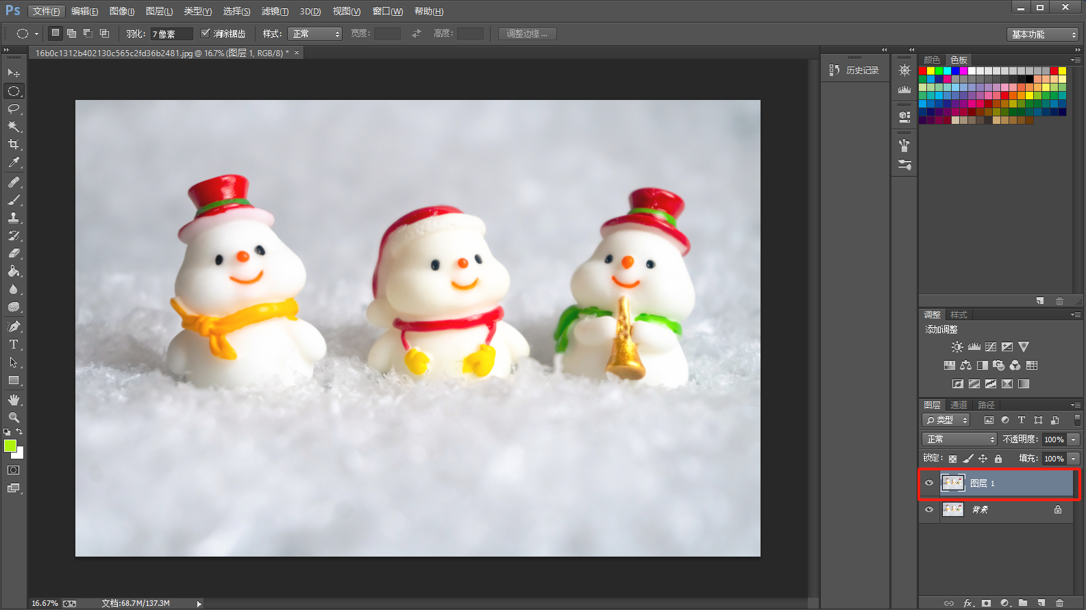 ps小技巧/多边套索工具抠图 天空 雪地