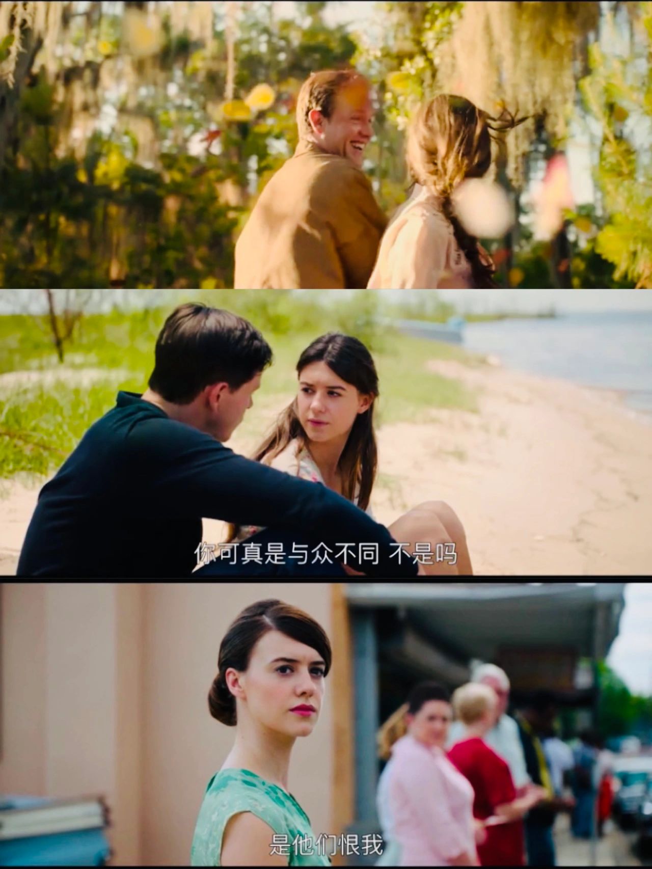 独居沼泽深处的女孩有天被判谋杀