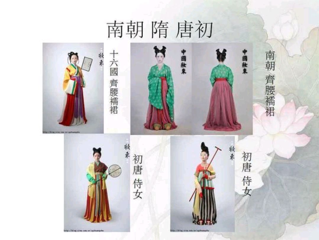 华服和汉服有什么区别?