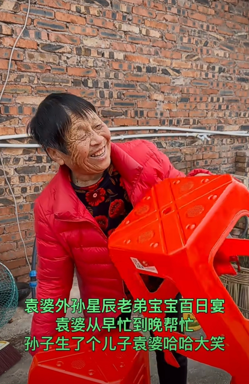 宜宾第一网红袁婆80岁当网红,带领一家人做网红挣钱.