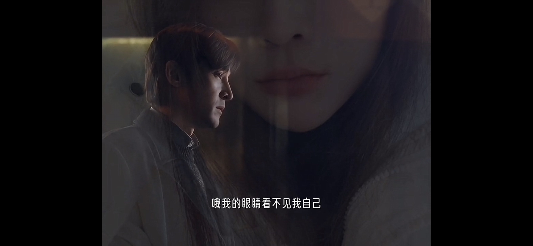 "男女之事,源自天时地利, 差一分一厘,就是空门