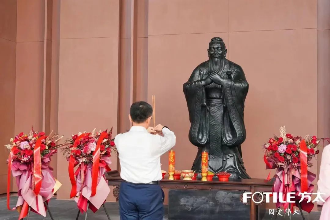 王建寶觀方太領導力之真修己