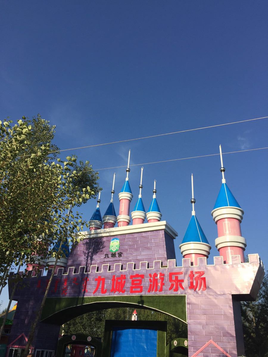 探秘东胜之美,九城宫,秦道城,动物园,一场奇妙之旅等你发现!