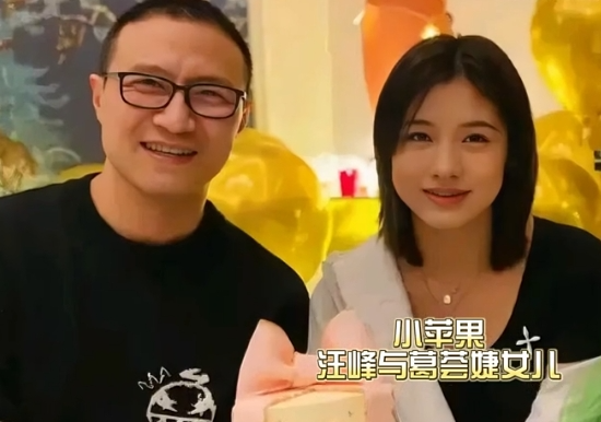 汪峰女儿小苹果大尺度照曝光,全网都炸锅了:18岁就这样了?