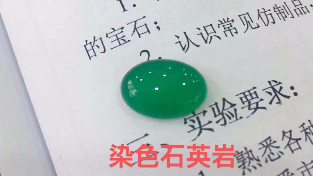 十大不建议买的玉石有哪些图片和价格(十大不建议买的玉石有哪些图片和价格表) 第1张