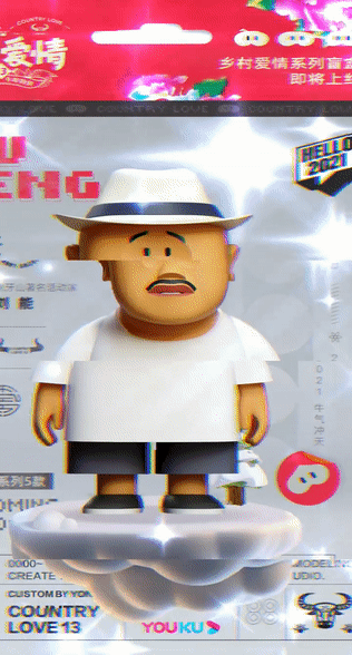 为啥我国的盲盒这么好看,吉祥物却那么丑?