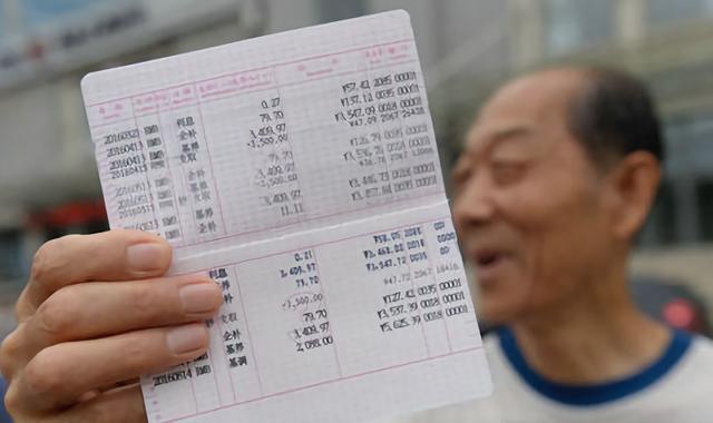 其实这里所说的退休金并不是工人从企业退休以后的退休工资,而是养老