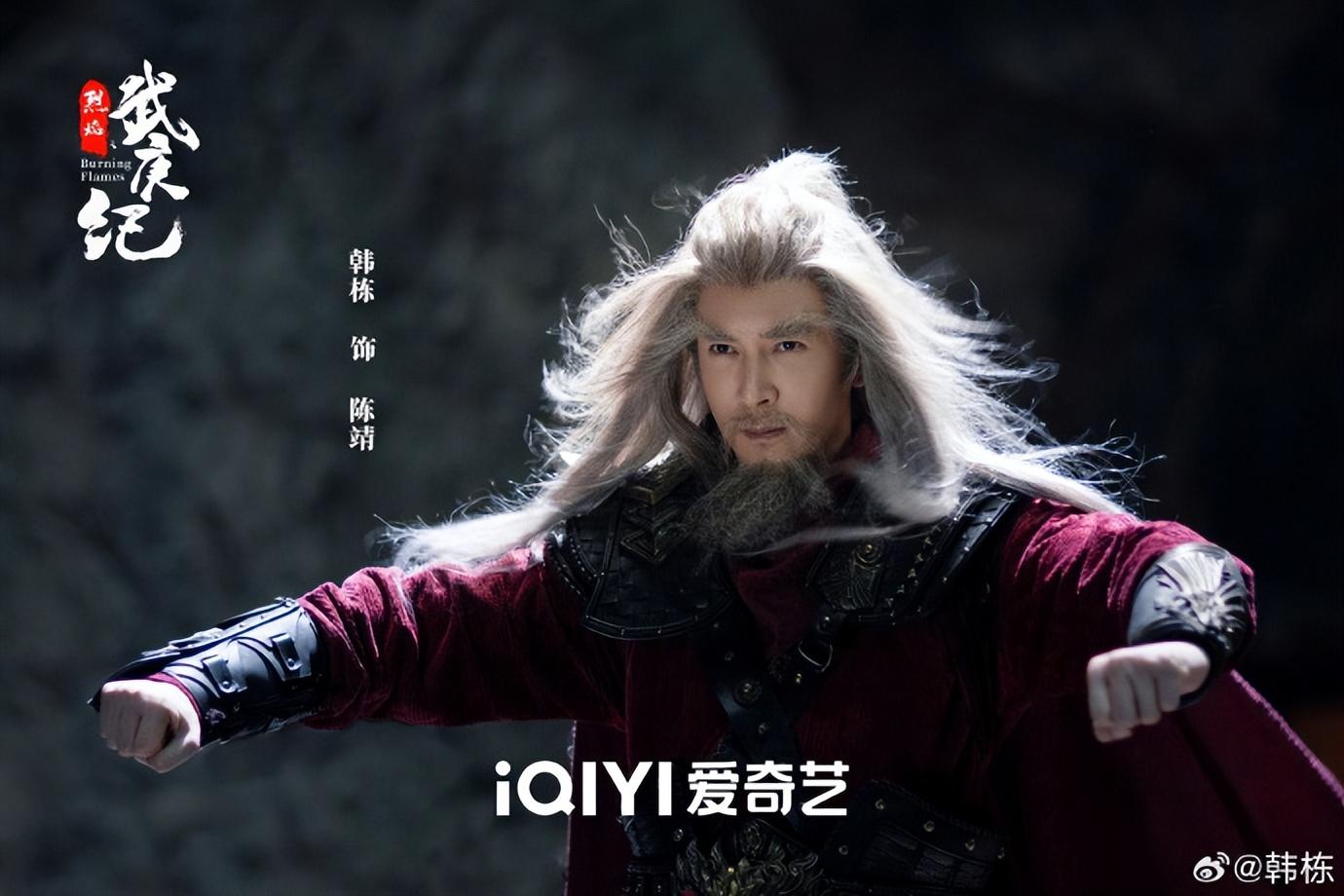 据不完全统计,2023年韩栋出现在将近10部影视剧中.