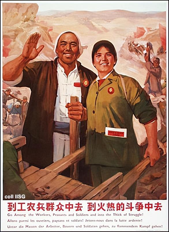 欢迎男到女家来结婚——一组40年前的新中国宣传画赏析