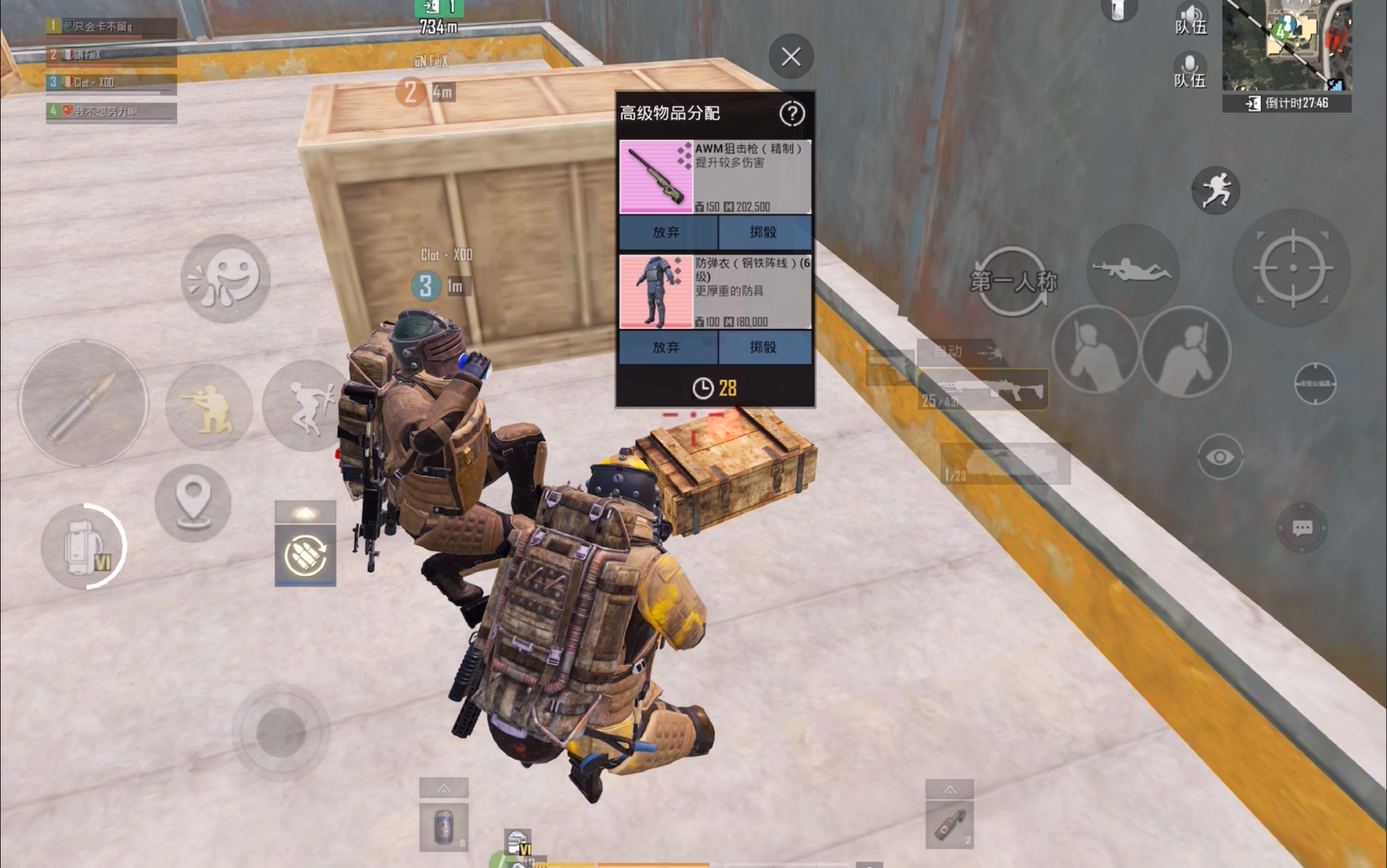 pubg地铁逃生新手攻略:从入门到精通