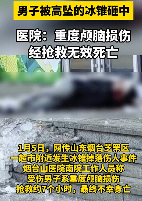 医院抢救无效死亡图片图片