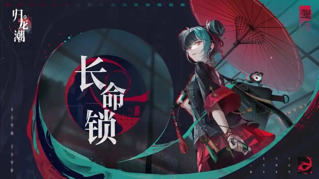 全网预约350万,这款现代国风游戏有点东西