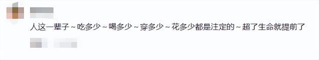 盤點吃播四巨頭2年沒倆恩克吐血上呼吸機吃肉拒減肥