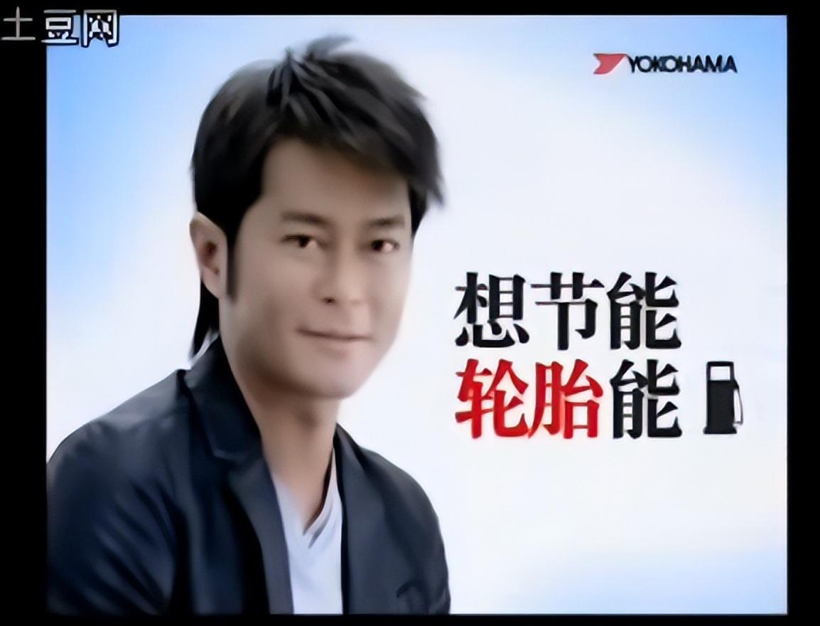 古天乐广州见面会帅气亮相,网民热议普通话表现