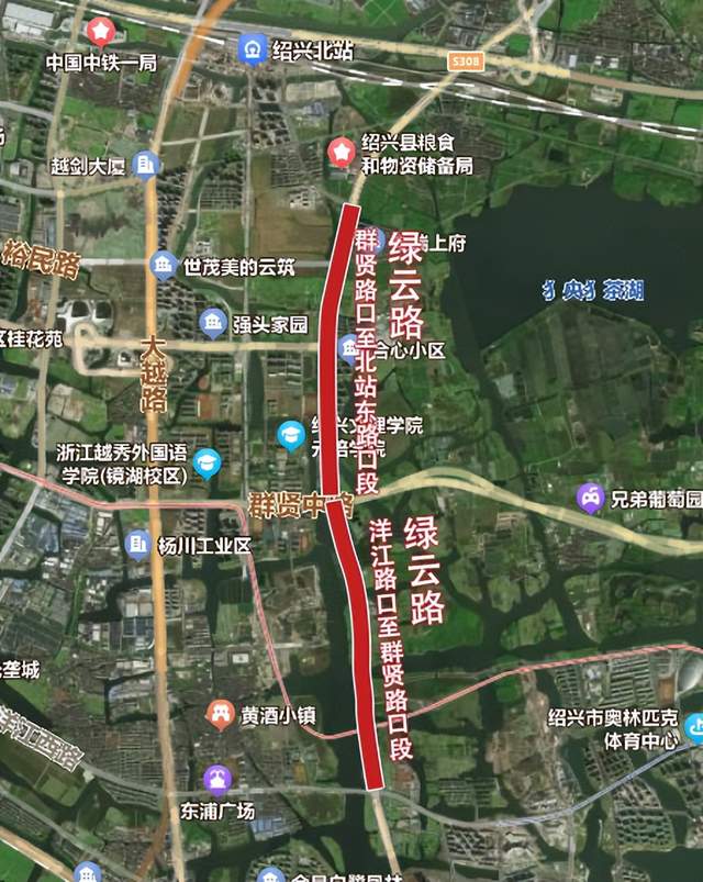 地鐵通車山姆開業2024年紹興這個板塊開炸