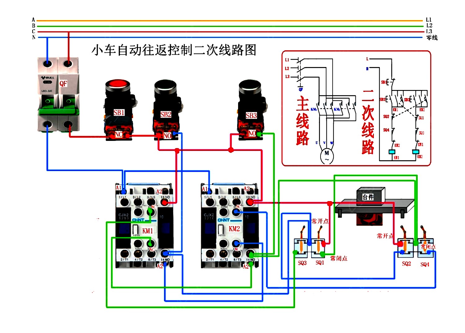 2个按钮开关盒接线图图片