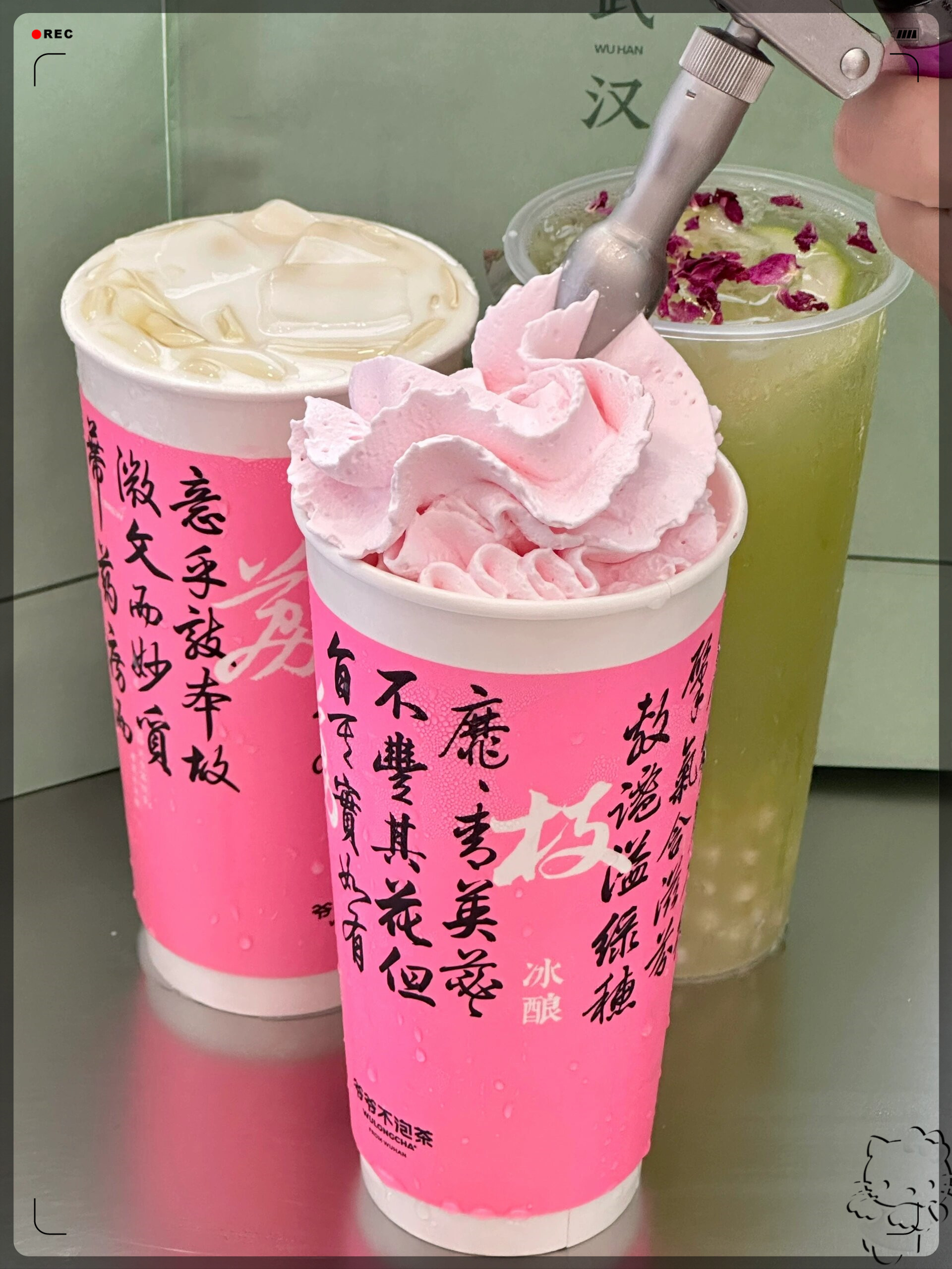 我在武汉的时候就非常喜欢他们的茶饮没想到在