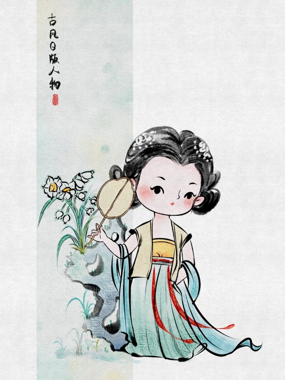国风水墨q版人物