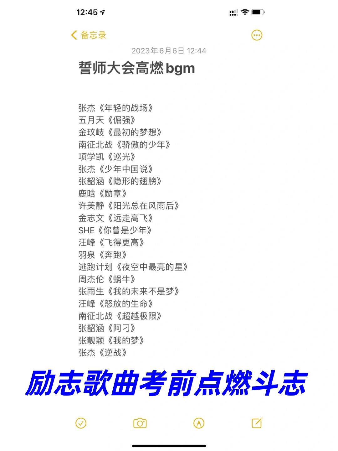 燃烧歌曲(燃烧歌曲乔任梁) 燃烧歌曲(燃烧歌曲乔任梁)