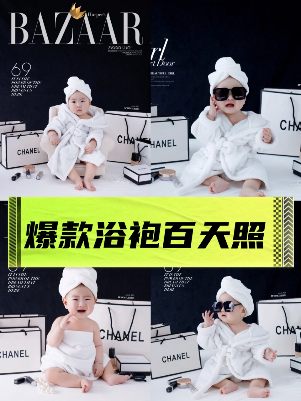 爆款浴袍百天照  百天照中的香奈儿浴袍,展现出十足的高级感,时尚元素