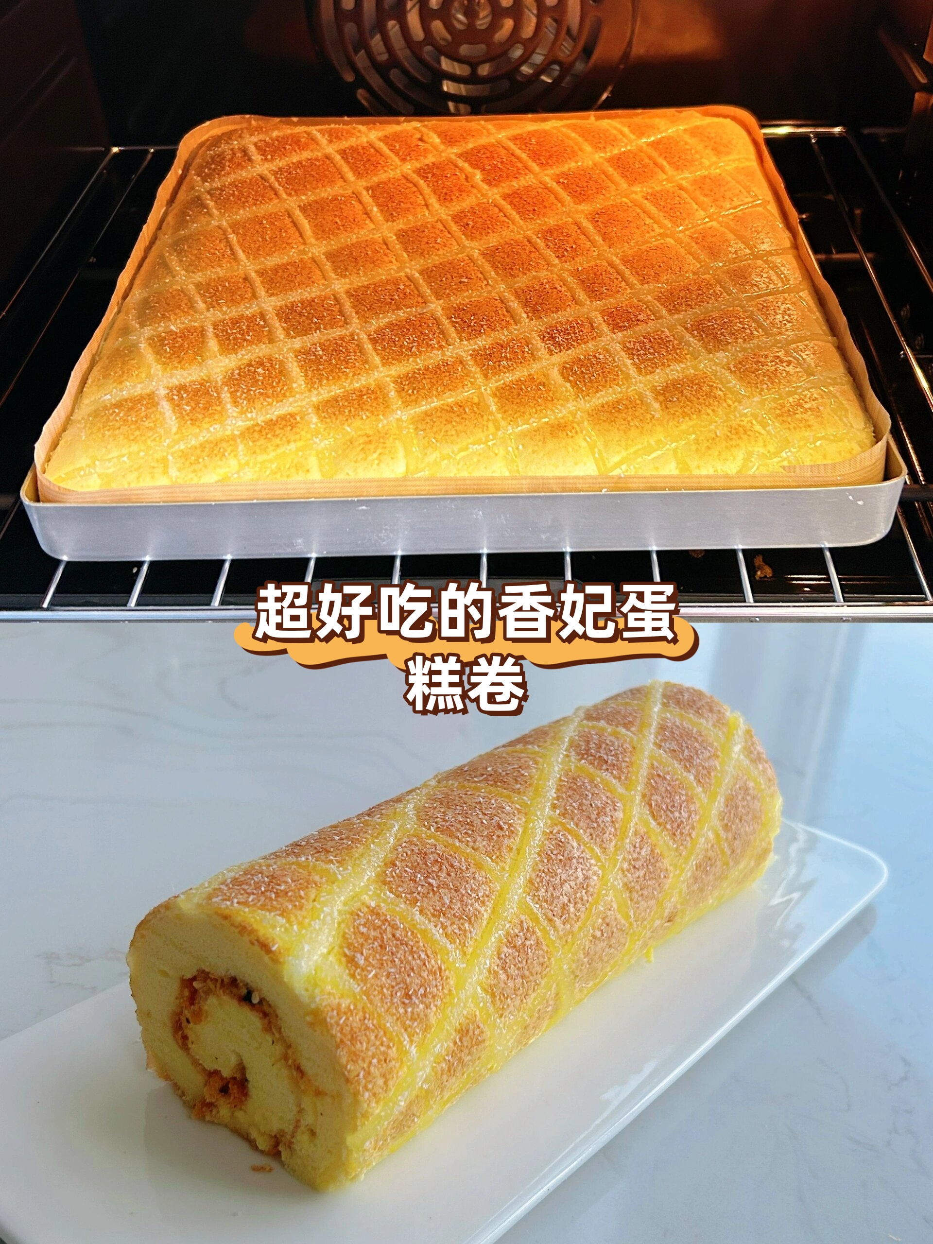 做法 玉米油加入牛奶搅拌至看不到油花,筛入低筋