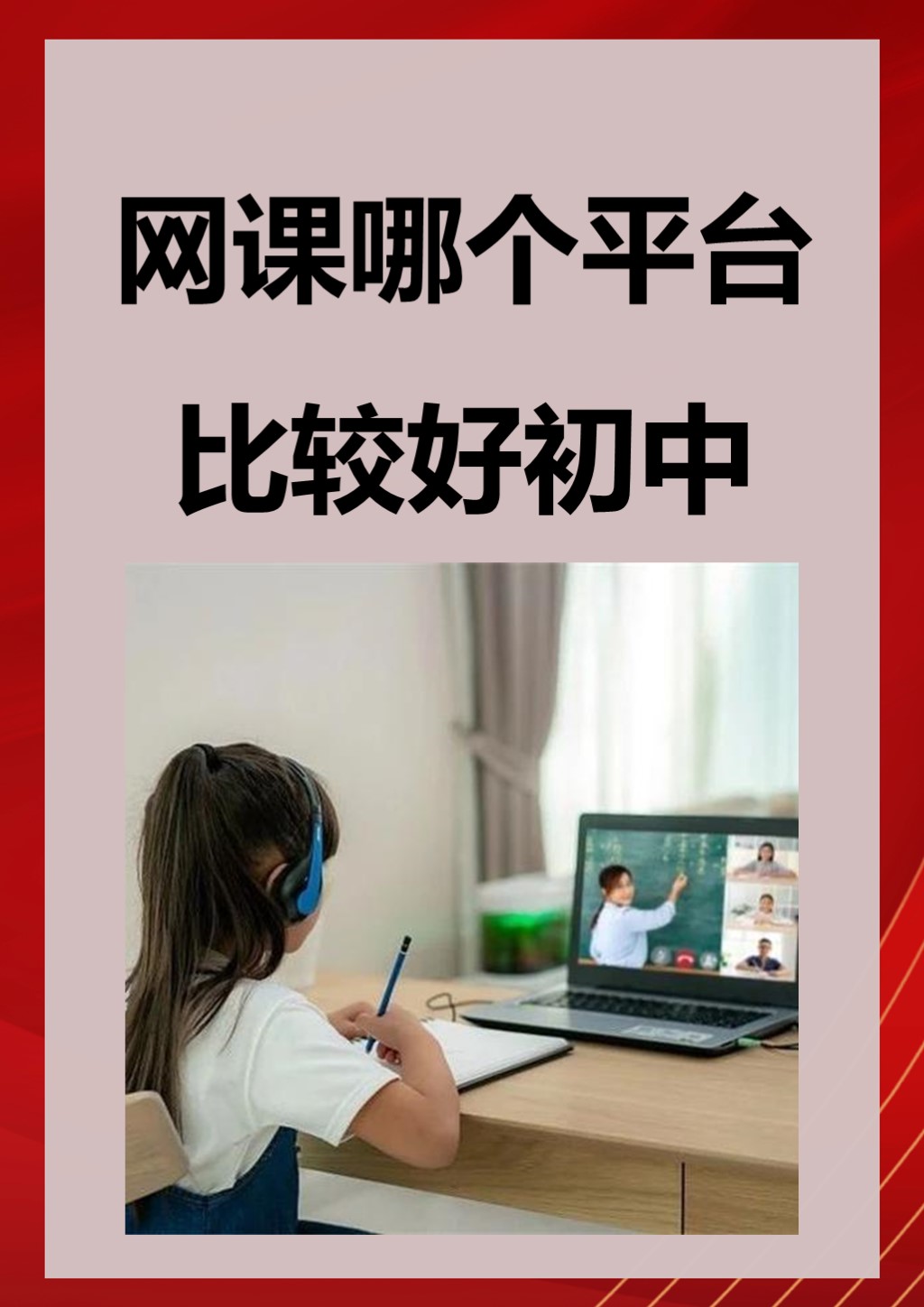 云课堂智慧职教网课刷课(云课堂智慧职教刷课手机版)