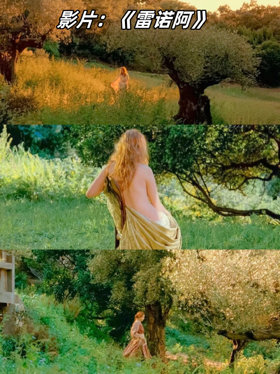 哎呀呀,宝贝们!有谁能拒绝这部法式文艺片呢?